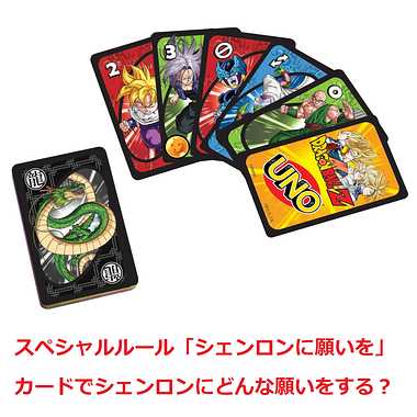 HGJ78 HGJ78 ウノ ドラゴンボールZ