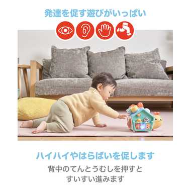 HJP00 指あそびで発見!すすむバイリンガル・でんでんむし
