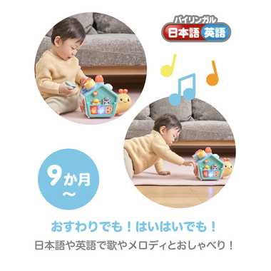 HJP00 指あそびで発見!すすむバイリンガル・でんでんむし