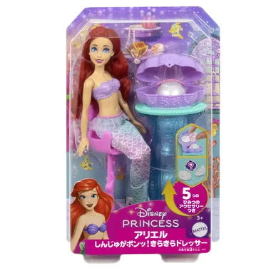 JBF86 ディズニープリンセス アリエル しんじゅがポンッ!きらきらドレッサー