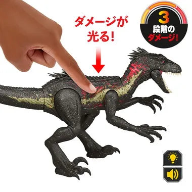 JCG26 ジュラシック・ワールド ダメージ!ひかるインドラプトル