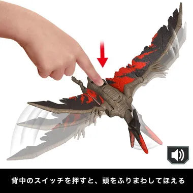 JCL70 ジュラシック・ワールド アクションフィギュア ほえる!プテラノドン