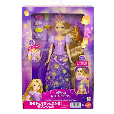 JHL46 ディズニープリンセス あそぶとキラッとひかる!ラプンツェル