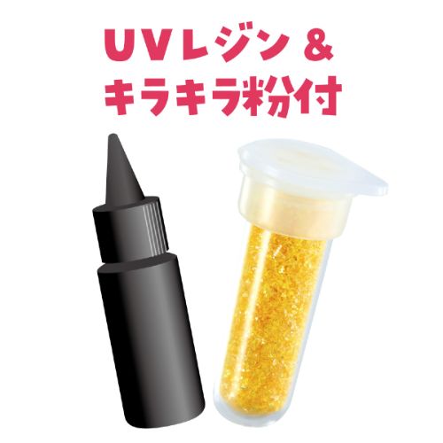 UVレジンクラフトキット ギャラクシーレジン シリコン型付き 55525