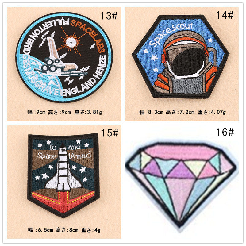 【16種】宇宙飛行士 惑星 ロケット 刺繍ワッペン アイロンワッペン アップリケ アイロン接着 ハンドメイド