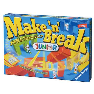 21397 9 メイク アンド ブレイク ジュニア