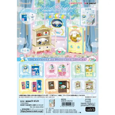 Cinnamoroll Secret?Closet