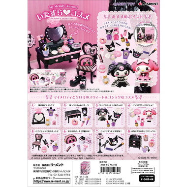 My Melody・Kuromi いたずら?コスメ