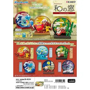 ポケモン 和の窓
