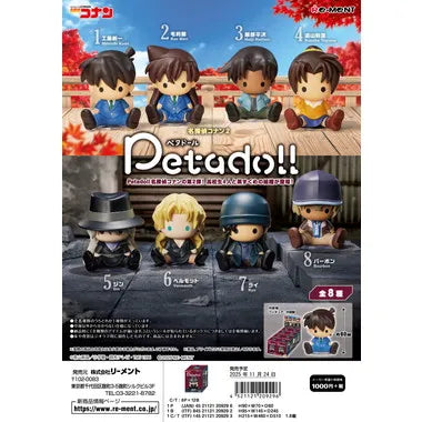 petadoll 名探偵コナン 2