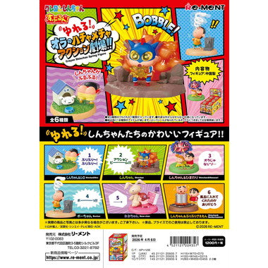 クレシン ユレルオラノハチャメチャアクションゲキジョウ