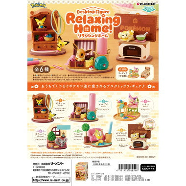 ポケットモンスター DesQ Relaxing Home!