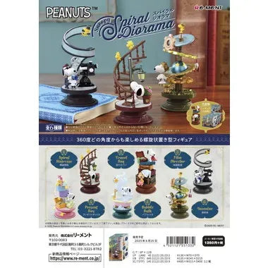 4521121251332 Snoopy Spiral Diorama