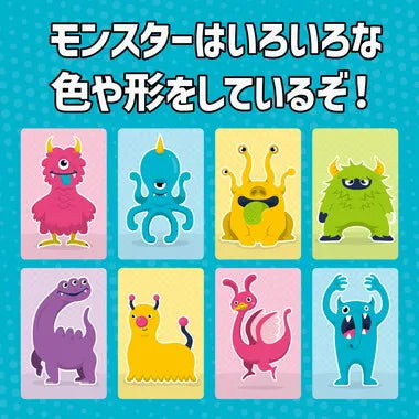 9528 カラフルモンスターヒントかるた