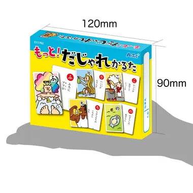 11762 もっと!だじゃれかるた