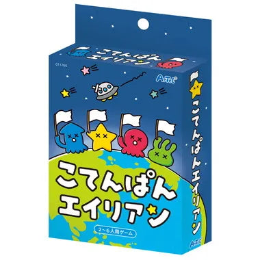 11765 こてんぱんエイリアン