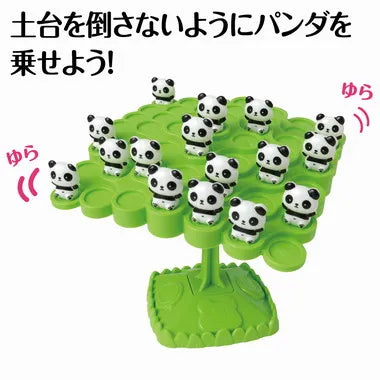 21835 ドキドキ!パンダバランスゲーム