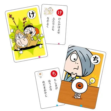 21931 ゲゲゲの鬼太郎かるた