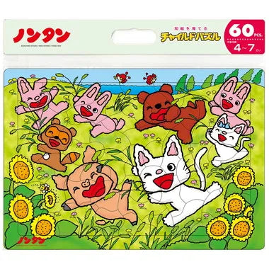 MC-60-795 ノンタン おそとで あそぼ