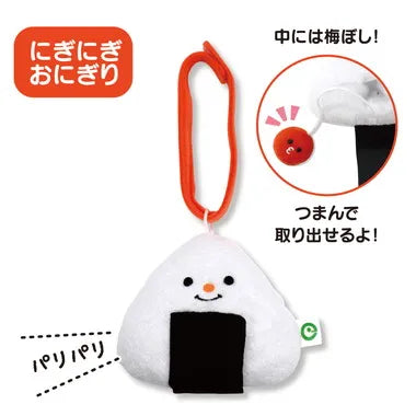 ファインモーター ミニラトル(にぎにぎおにぎり)