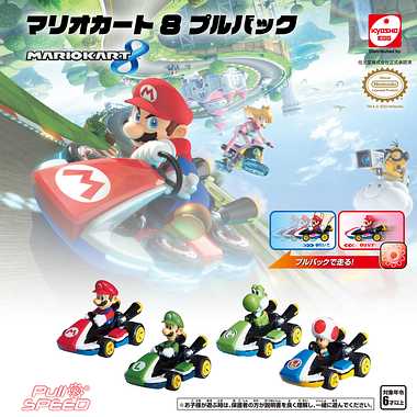 TV015Y マリオカート8 プルバック ヨッシー (BOX PKG)