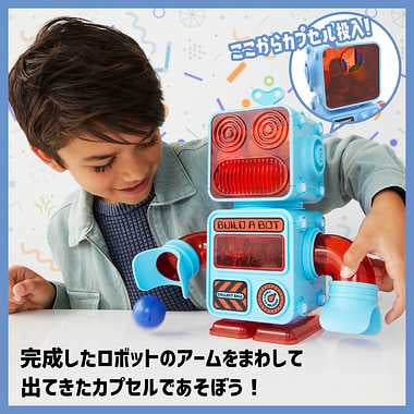 TK017 Discovery DIY ガシャっとロボマシン