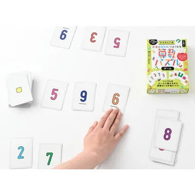 エルカミノ式 計算と図形につよくなる算数パズルゲーム