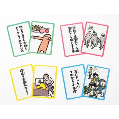 479233 おもしろ早口ことばゲーム もももすももも