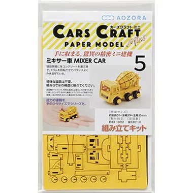 CCM-K5 カーズクラフト・ミニ ミキサーシャ