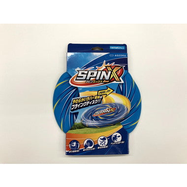 スピンX(青)