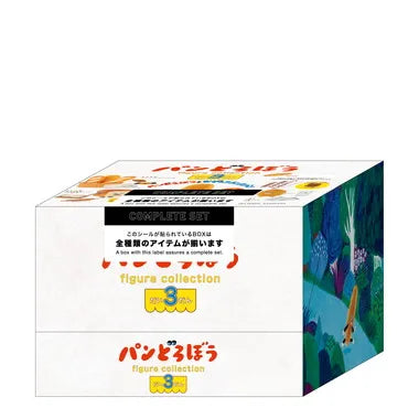 パンどろぼう フィギュアコレクション 第3弾