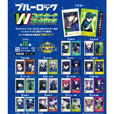 00859 ブルーロックWフォトカードコレクション