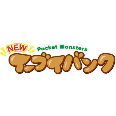 NEWイーブイバンク