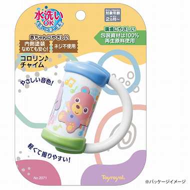 2071 コロリンチャイム