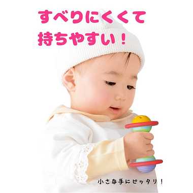 3187 やわらかコロコロアレー