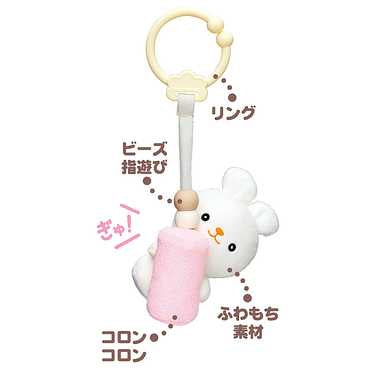 3364 マイミルクおでかけチャイム ウサギ
