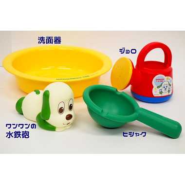 5244 ワンワンのおふろセット