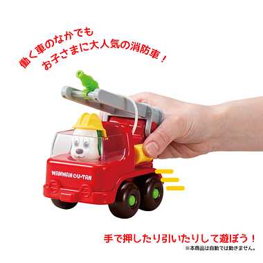 5246 ワンワンのくるま 消防車