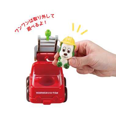 5246 ワンワンのくるま 消防車