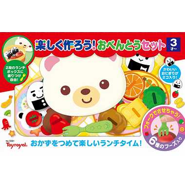 5681 楽しく作ろう!おべんとうセット