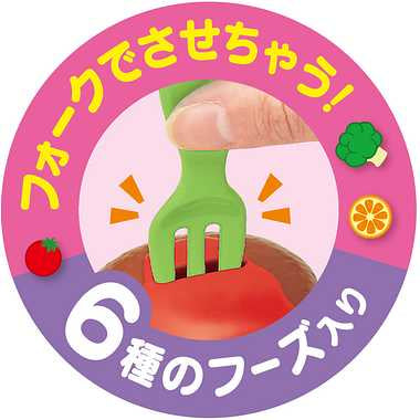 5681 楽しく作ろう!おべんとうセット