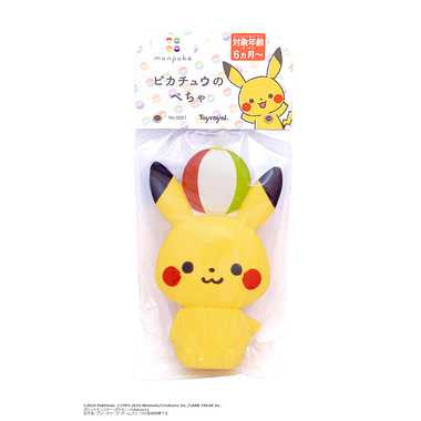 6051 monpoke ピカチュウのぺちゃ