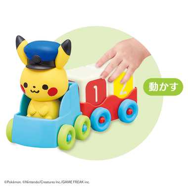 6072 モンポケつみきのでんしゃ