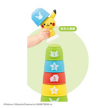 6073 モンポケコップがさね