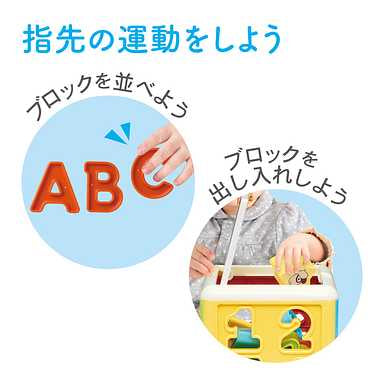 6075 モンポケ さいころパズル