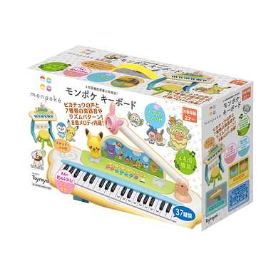 6077 モンポケ キーボード