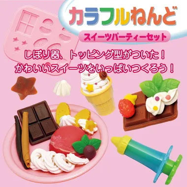 7366 カラフルねんどスイーツパーティーセット