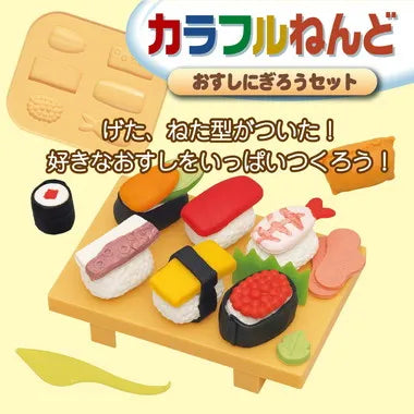 7367 カラフルねんどおすしにぎろうセット