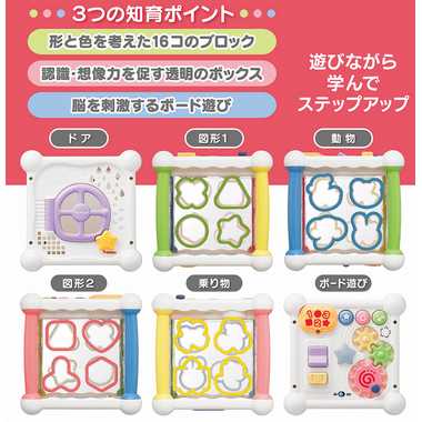 7767 知育でステップぱずるボックス