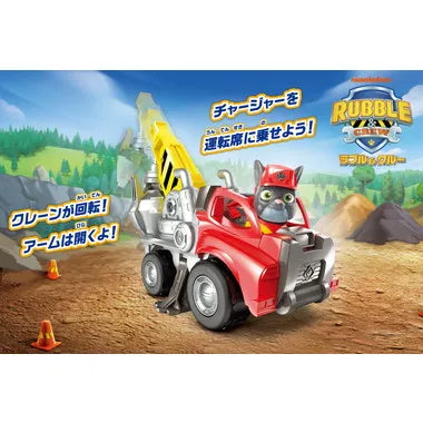 ラブル&クルー ビークル チャージャー クルーグラバー